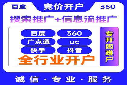 百度推广代运营的五大挑战及应对策略