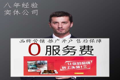 竞价排名关键词优化技巧解析